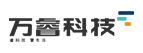 万睿智能
