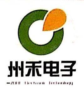 州禾电子
