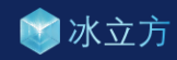 冰立方VR