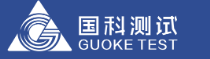 国科测试