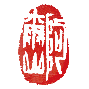 阿尔山金融科技