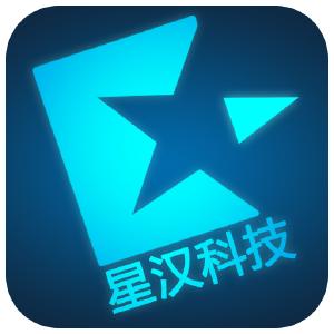 星汉科技