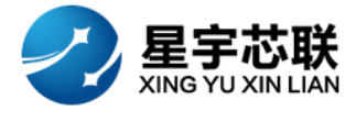 星宇芯联