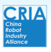 中国机器人产业联盟