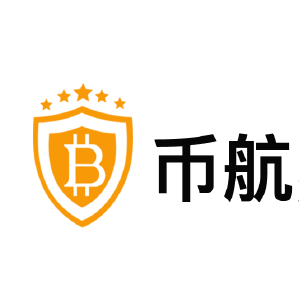 币航信息