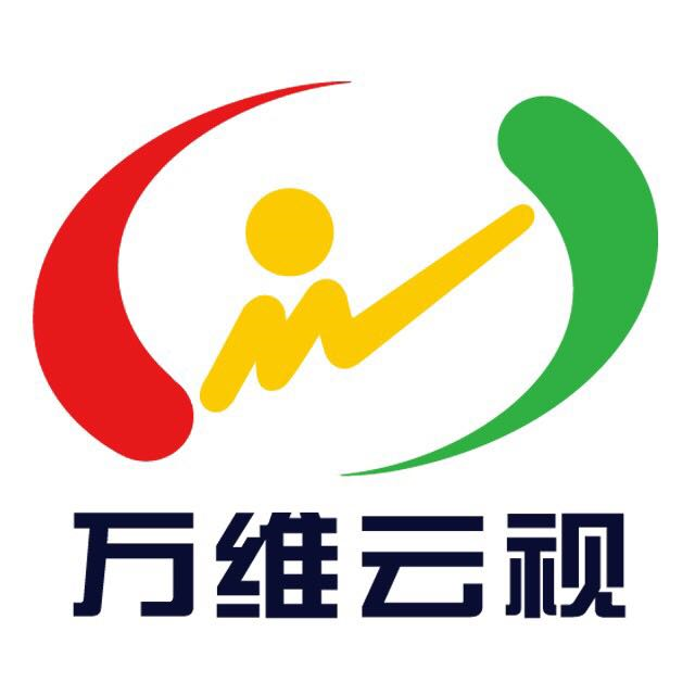 万维云视