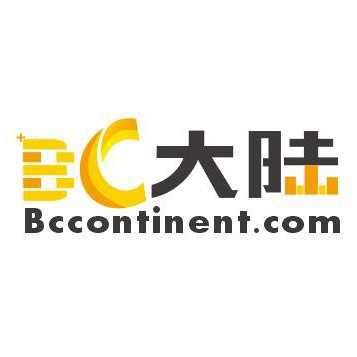 BC大陆