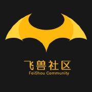 飞兽社区