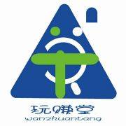 武汉艾易互动信息技术有限公司