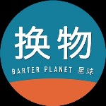 换物星球