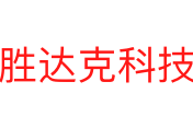 胜达克科技