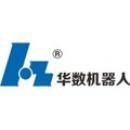 深圳华数机器人有限公司