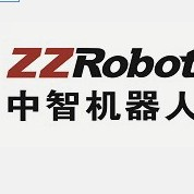 中智机器人