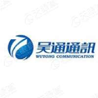 吴通通讯