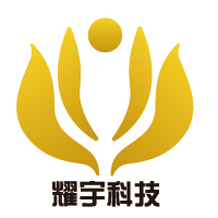 耀宇科技