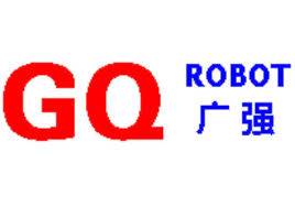 广强机器人