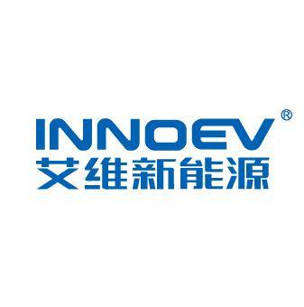 艾维新能源
