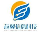 芯翼信息科技