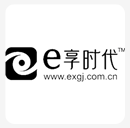 e享时代