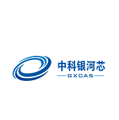 中科银河芯