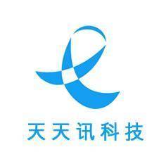 天天讯科技