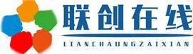 联创在线