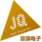 晋旗电子