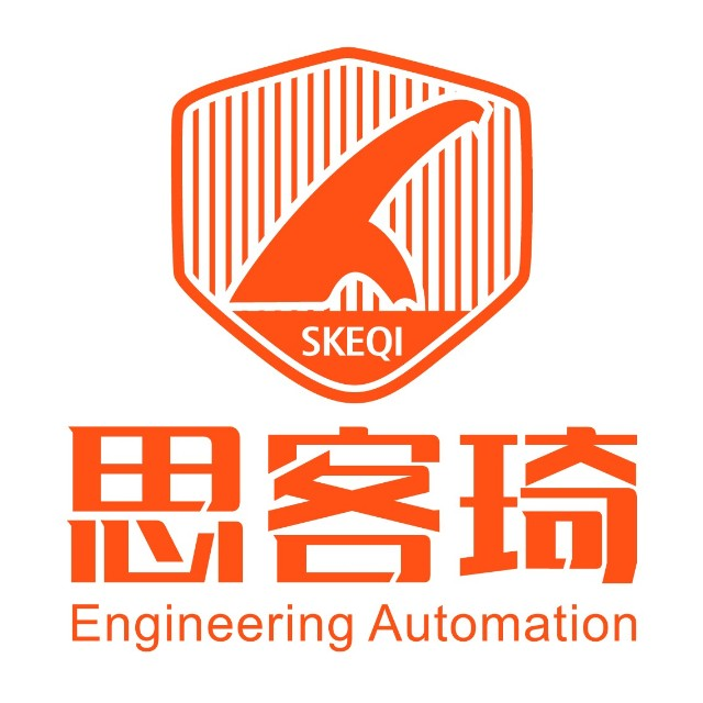 思客琦自动化