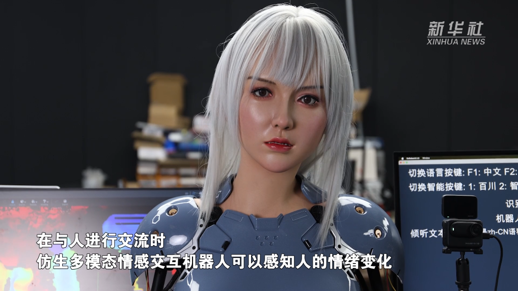 机器人助力幸福生活｜仿生多模态情感交互机器人“来了”
